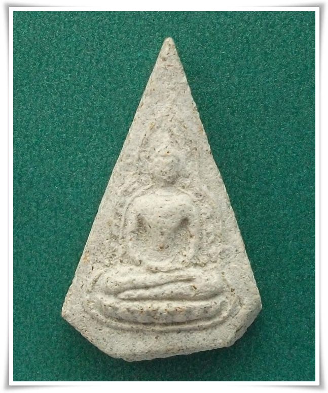 ลพ.เงิน วัดดอนยายหอม "ชินราชเนื้อผง ปี 2512"