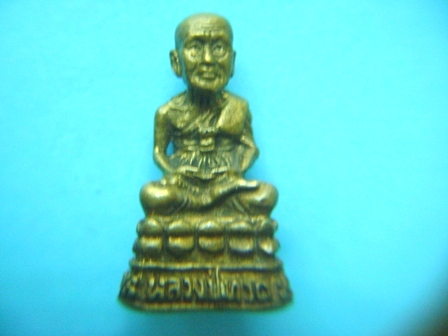 รูปเหมือน ล.ป.ทวด ปี 27 เคาะเดียว