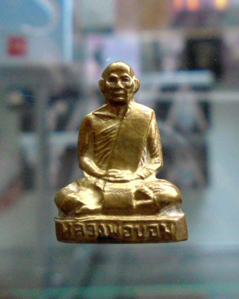 +++ รูปเหมือนปั๊ม ปี05 หน้าแก่ หลวงพ่อขอม วัดไผ่โรงวัว จ.สุพรรณบุรี +++