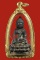 พระกริ่งปัญจาคีรี หลวงพ่อผาง จิตฺตคุตฺโต ปี 2519 เนื้อนวะก้นเงิน กรรมการ สวยแชมป์