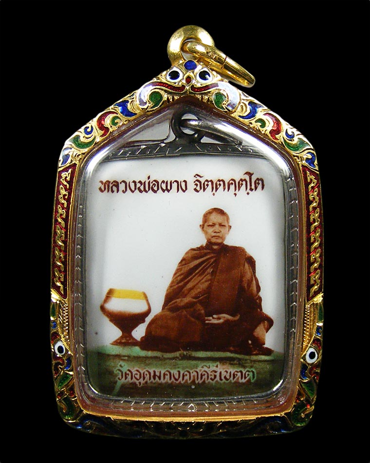 ล๊อคเก็ตรุ่นแรก หลวงพ่อผาง จิตฺตคุตฺโต วัดอุดมคงคาคีรีเขตต์ สวยแชมป์