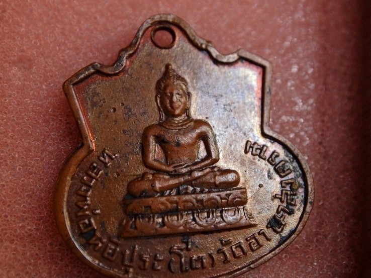 หลวงปู่เย่อรุ่น2 เนื้อทองแดง ปี 2510 