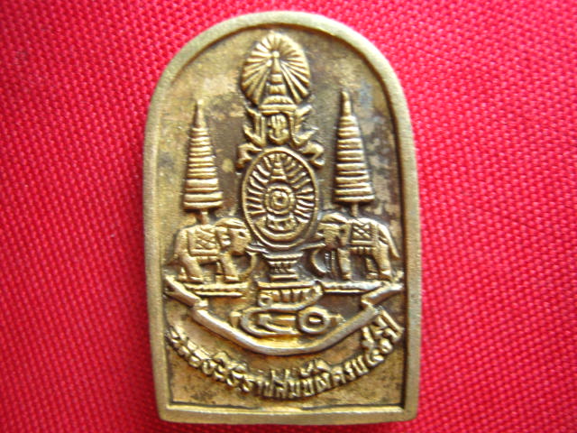เหรียญหล่อหลวงพ่อวัดไร่ขิง นครปฐม เนื้อระฆัง ปี 2539 พร้อมกล่องเดิมจากวัด