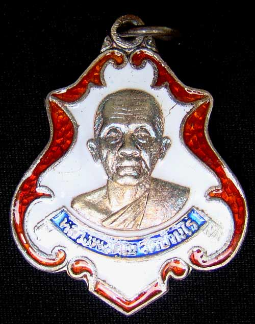 1#เหรียญหลวงพ่อคูณปาดตาล เนื้อเงินลงยา ออกวัดใหม่อัมพวัน(รุ่นแรก ปี 36) +จารเดิม สวยเดิมๆ กล่องเดิม