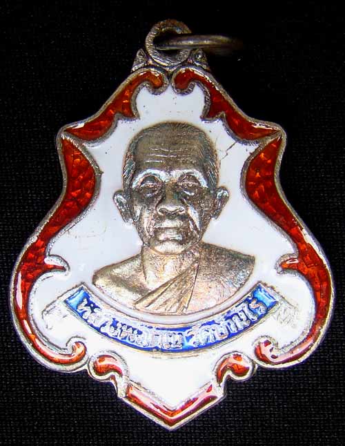 1#เหรียญหลวงพ่อคูณปาดตาล เนื้อเงินลงยา ออกวัดใหม่อัมพวัน(รุ่นแรก ปี 36) +จารเดิม สวยเดิมๆ กล่องเดิม