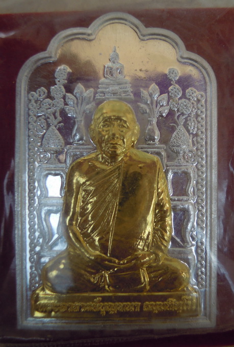 เหรียญโต๊ะหมู่หลวงปู่บุญหนา ชุดกรรมการเนื้อเงินหน้ากากทองคำ,นวะหน้ากากเงิน อัลปก้าหน้ากาก