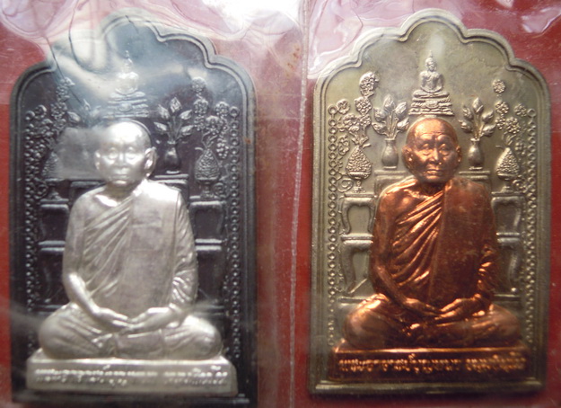 เหรียญโต๊ะหมู่หลวงปู่บุญหนา ชุดกรรมการเนื้อเงินหน้ากากทองคำ,นวะหน้ากากเงิน อัลปก้าหน้ากาก