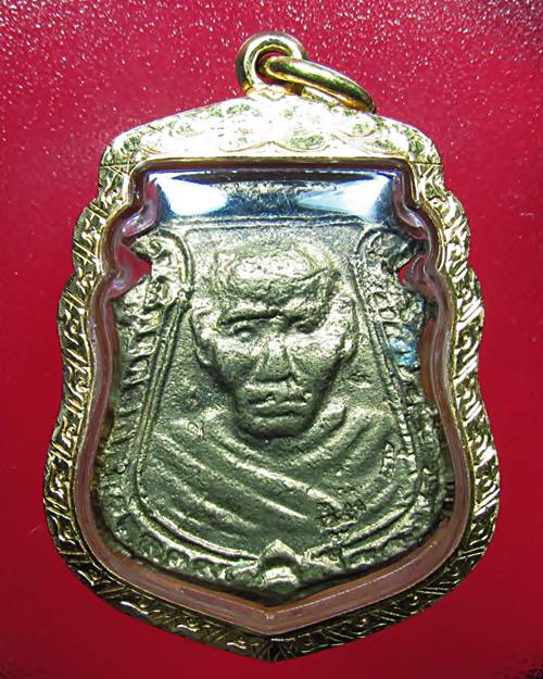 เหรียญหล่อหน้าเสือหลวงพ่อน้อย (ปีพ.ศ.2512) เนื้อทองผสม