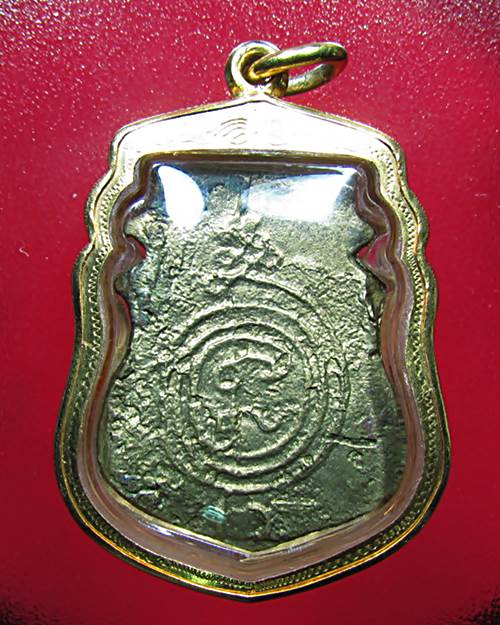 เหรียญหล่อหน้าเสือหลวงพ่อน้อย (ปีพ.ศ.2512) เนื้อทองผสม