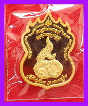 เหรียญ 9 ยอด หลวงพ่อพูล วัดไผ่ล้อม