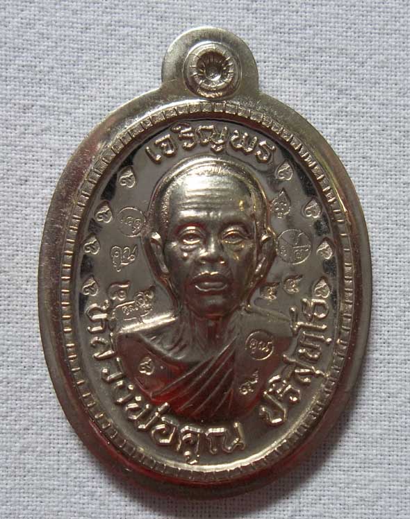 NO.๔๔ เหรียญหลวงพ่อคูณ ปริสุทโธ รุ่น เจริญพร ๘๙ เนื้ออัลปาก้าไม่ตัดปีกรวมโค๊ต ออกวัดถนนหักใหญ่ งามๆ