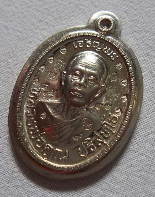 NO.๔๔ เหรียญหลวงพ่อคูณ ปริสุทโธ รุ่น เจริญพร ๘๙ เนื้ออัลปาก้าไม่ตัดปีกรวมโค๊ต ออกวัดถนนหักใหญ่ งามๆ