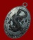 เหรียญเจ้าพระยาท่าข้าม วัดท่าข้าม อ.พุนพิน จ.สุราษฎร์ธานี สร้างขึ้นในปี ๒๕๑๙ 