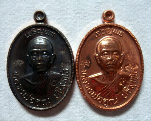 NO.๔๑๒,๓๕๗๓ เหรียญหลวงพ่อคูณ ปริสุทโธ รุ่น เจริญพร ๘๙ เนื้อทองแดงครึ่งองค์ ออกวัดถนนหักใหญ่  งามๆ