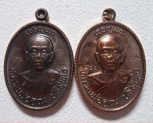 NO.๑๘๘๕,๒๖๕๐ เหรียญหลวงพ่อคูณ ปริสุทโธ รุ่น เจริญพร ๘๙ เนื้อทองแดงครึ่งองค์ ออกวัดถนนหักใหญ่ งามๆ