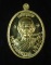 เหรียญเจริญพร 89 หลวงพ่อคูณ เนื้อทองฝาบาตร