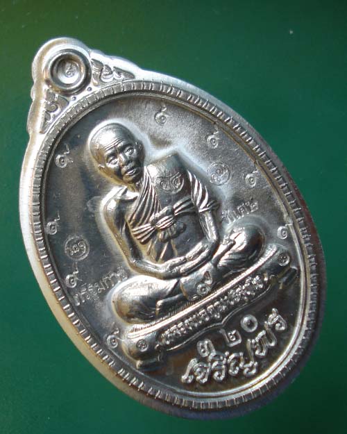 เหรียญเจริญพร ๘๙ ปี หลวงพ่อคูณ ปริสุทโธ เนื้อขาปิ่นโตไม่ตัดปีกหลังแบบ เลข ๓๒๐ โค๊ตพิเศษ+ ๙ รอบ