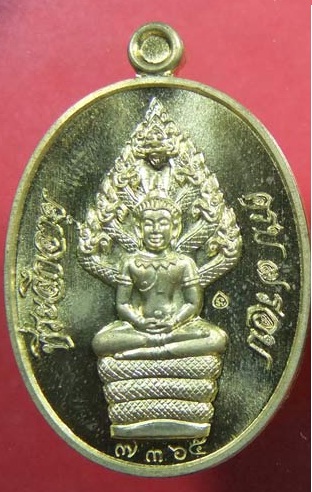 ปรกไตรมาส 55 เนื้อทองฝาบาตร หลวงปู่สิน วัดระหารใหญ่ ระยอง