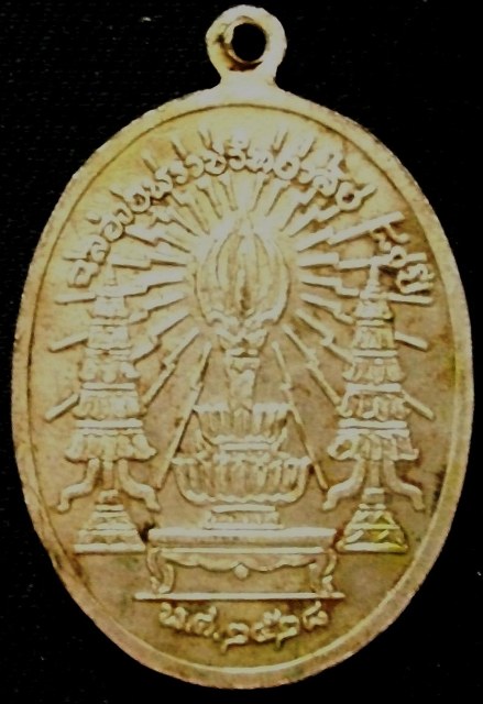  เหรียญสมเด็จพระยุพราช 80ปี โรงเรียนยุพราช ปี2528 เนื้อนวะแก่เงินครับ
