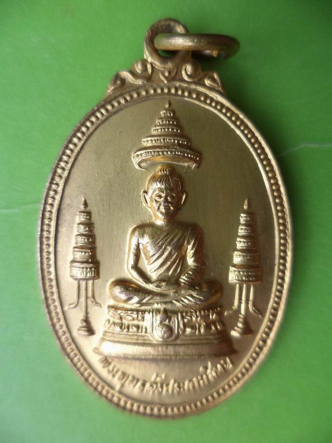 พระพุทธศรีประกายสิทธิ์ ทีระลึกสร้างโรงพยาบาลศรีนครินทร์ ปี 2525 เคาะเดียวครับ