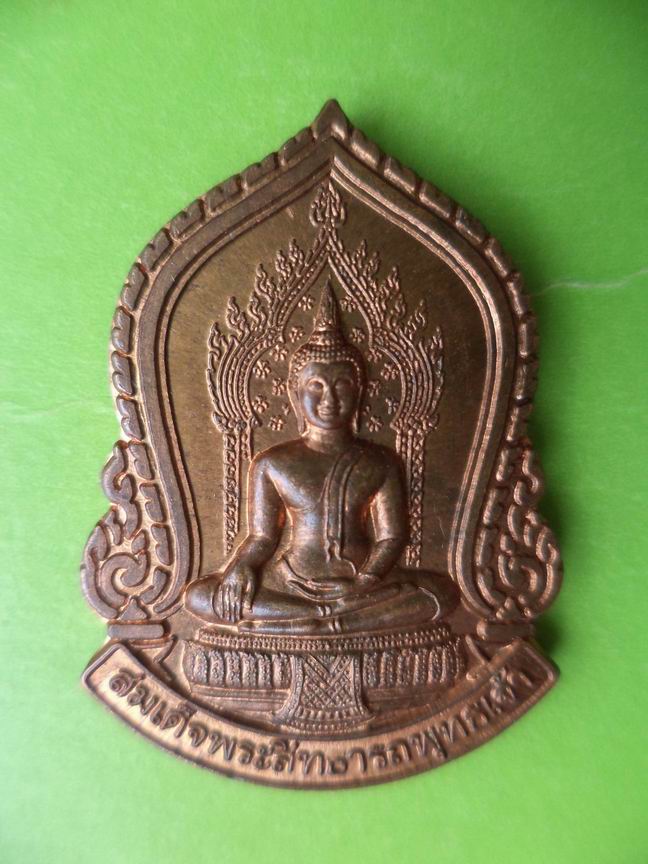 สมเด็พพระสิทธารถพุทธเจ้า วัดพิชยญาติการามวรวิหาร เคาะเดียวครับ