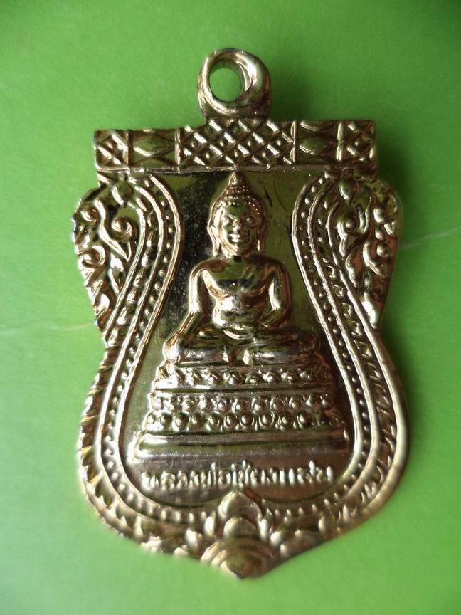 พระปราจีนมุนี อดีตเจ้าอาวาสวัดมะกอก ปราจีนบุรี เคาะเดียวครับ