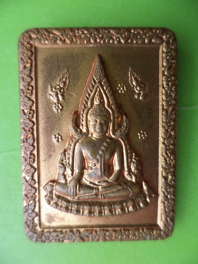 พระชินราช-ร.5 วัดน้ำแฝด กาญจนบุรี เคาะเดียวครับ