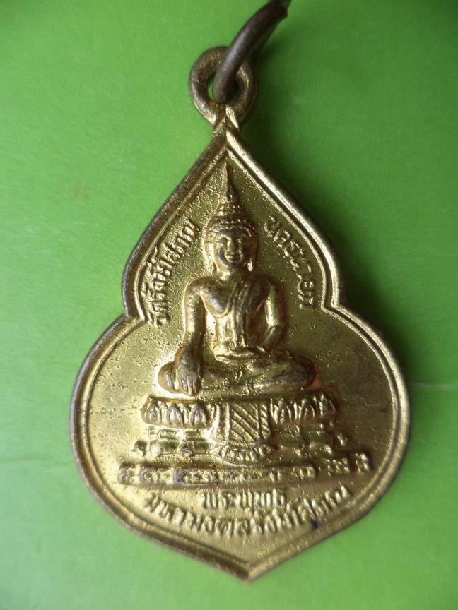 พระพุทธมหารังษีโสภณ วัดรังษีโสภณ นครนายก เคาะเดียวครับ