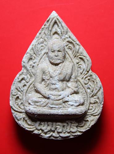 วัดใจ 50 พระผงรูปเหมือน ลายกนก "หลวงปู่พรหมมา เขมจาโร"
