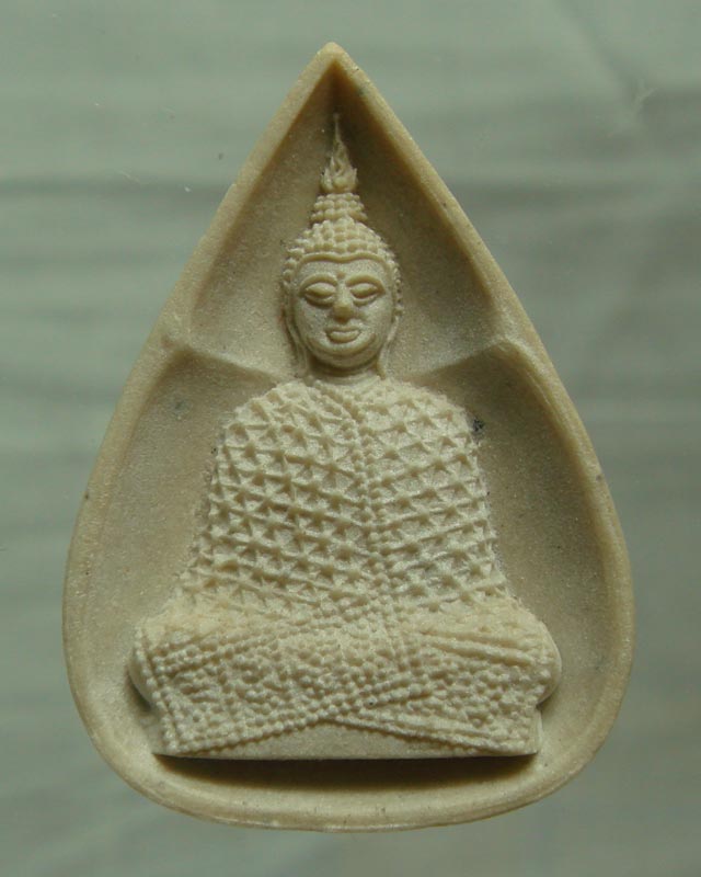 พระแก้วมรกต หลังภปร.เนื้อผง วัดบวร ปีพศ.๒๕๓๐ พร้อมกล่องเดิม