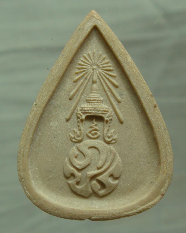 พระแก้วมรกต หลังภปร.เนื้อผง วัดบวร ปีพศ.๒๕๓๐ พร้อมกล่องเดิม