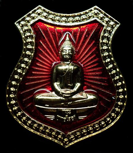 หลวงพ่อโสธร เหรียญกะไหล่ทองลงยา รุ่นเจริญสุข ( ภาพแทนค่ะ )