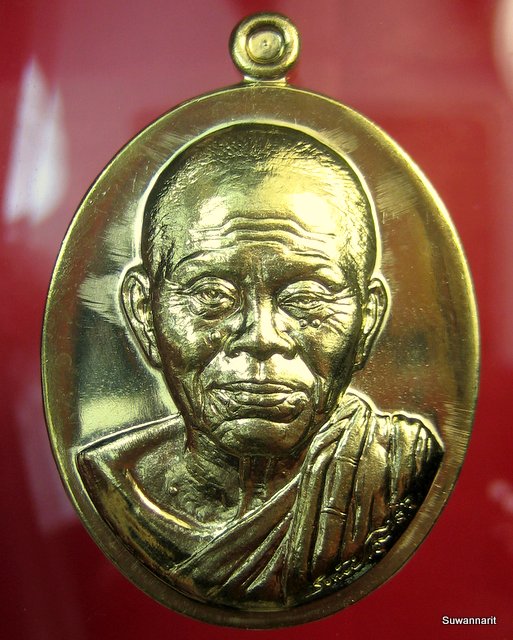 หลวงพ่อคูณ วัดบ้านไร่ รุ่นบารมี 90