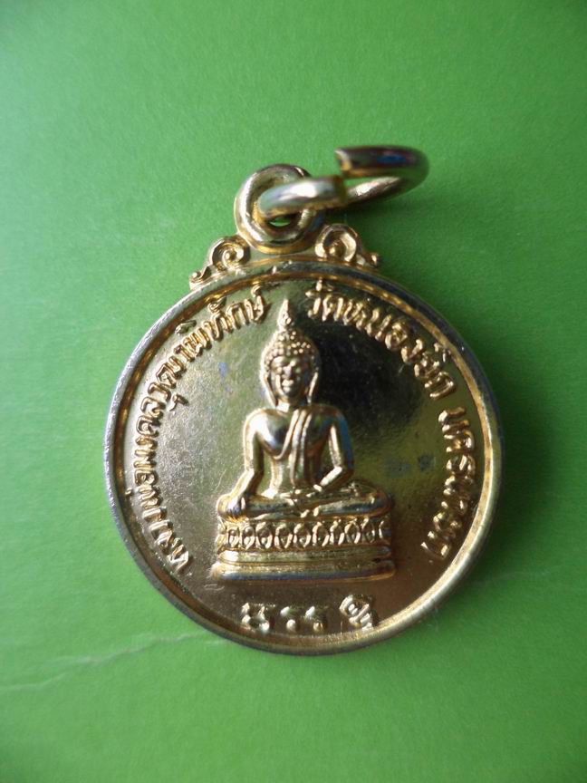 หลวงพ่อมงคลวุฒาพิทักษ์ วัดหนองจิก นครนายก เคาะเดียวครับ
