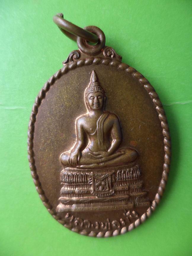 หลวงพ่อมิ่ง วัดห้วยโป่ง จ.ระยอง เคาะเดียวครับ