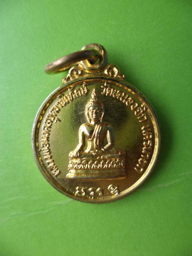 หลวงพ่อมงคลวุฒาพิทักษ์ วัดหนองจิก นครนายก เคาะเดียวครับ(2)
