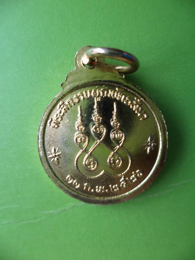 หลวงพ่อมงคลวุฒาพิทักษ์ วัดหนองจิก นครนายก เคาะเดียวครับ(2)
