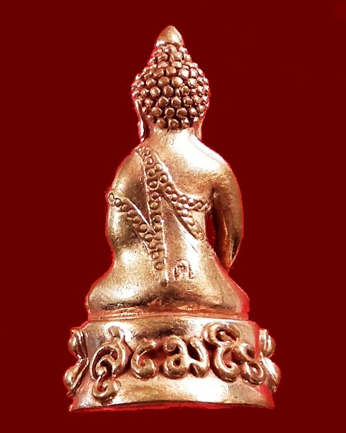พระกริ่งหลวงพ่อคูณ สุเมโธ  เนื้อสัมฤทธิ์