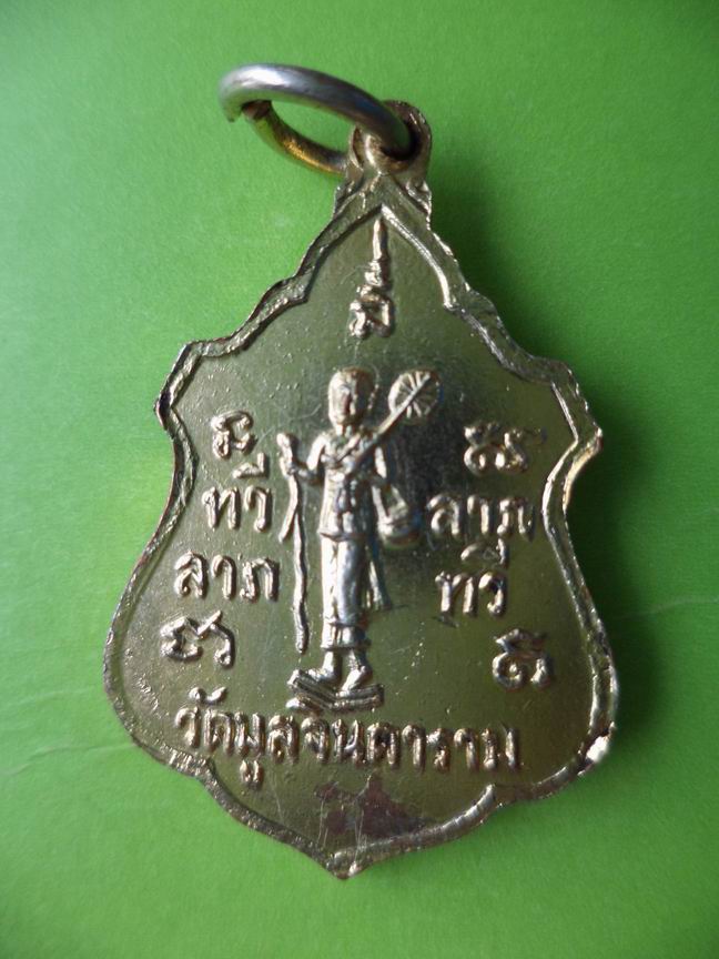 พระสิวลีวัดมูลจินดาราม เคาะเดียวครับ