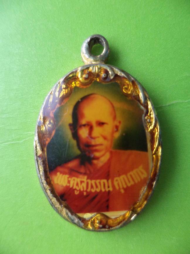 ล็อกเก็ตพระครูสุวรรณคุณากร เคาะเดียวครับ