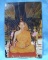 รูปถ่ายสี 4x6นิ้ว ปี40 หลวงพ่อพูล วัดไผ่ล้อม จ.นครปฐม