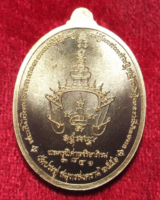 พระมหาสุรศักดิ์ รุ่นเศรษฐี รูปเหมือนหันข้าง เนื้อทองสัตตะ