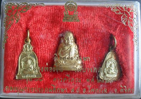 หลวงพ่อเงิน รุ่น 99 ดาวตรีคูณ