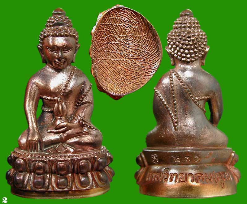 พระกริ่งเทพวิทยาคม ก้นลายนิ้วมือ บารมี ๙๐ เนื้อสัมฤทธิ์ ลพ. คูณ ....เคาะแรก