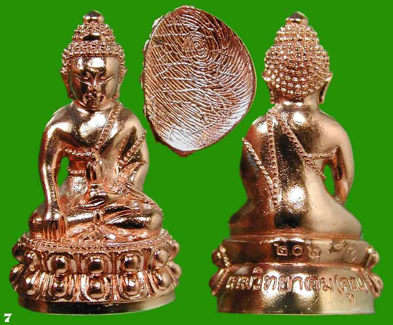 พระกริ่งเทพวิทยาคม ก้นลายนิ้วมือ บารมี ๙๐ เนื้อทองแดง ลพ. คูณ ....เคาะแรก