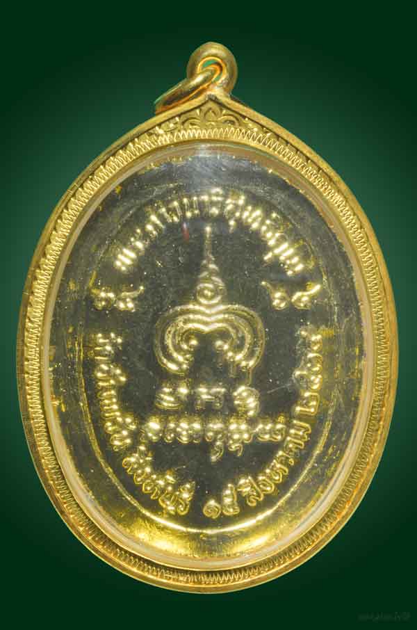 เหรียญหลวงพ่อจรัลลงยาเลี่ยมทองเคาะเดียวครับ