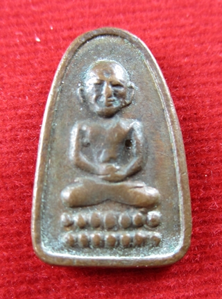 หลวงปู่ทวดหลังนางกวัก ปี 2508 