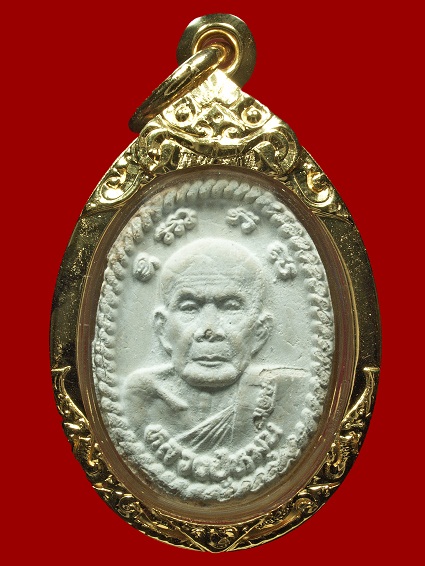 พระผงดวงเศรษฐี หลวงปู่หมุน