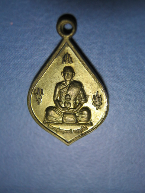 เหรียญหลวงพ่อสุพจน์ วัดศรีทรงธรรม นครสวรรค์ รุ่นอายุครบ5รอบ (เคาะเดียว)
