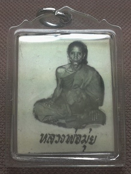 รูปถ่ายหลังยันต์ ๕ หลวงพ่อมุ่ย วัดดอนไร่